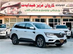 رینۆ کۆلیۆس